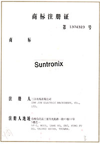 <b>黄瓜视频免费观看商標注冊證書</b>