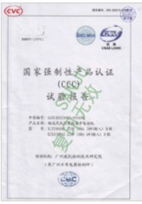 黄瓜视频免费观看電機-黄瓜视频APP成年認證證書