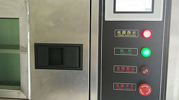 黄瓜视频免费观看電機-高溫檢測工序