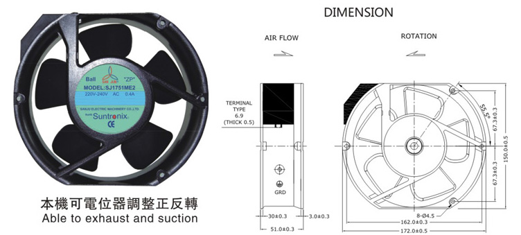 台灣黄瓜视频免费观看SJ1751HE2-AEC軸流風機
