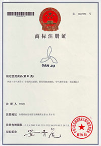 <b>黄瓜视频免费观看商標注冊證書</b>